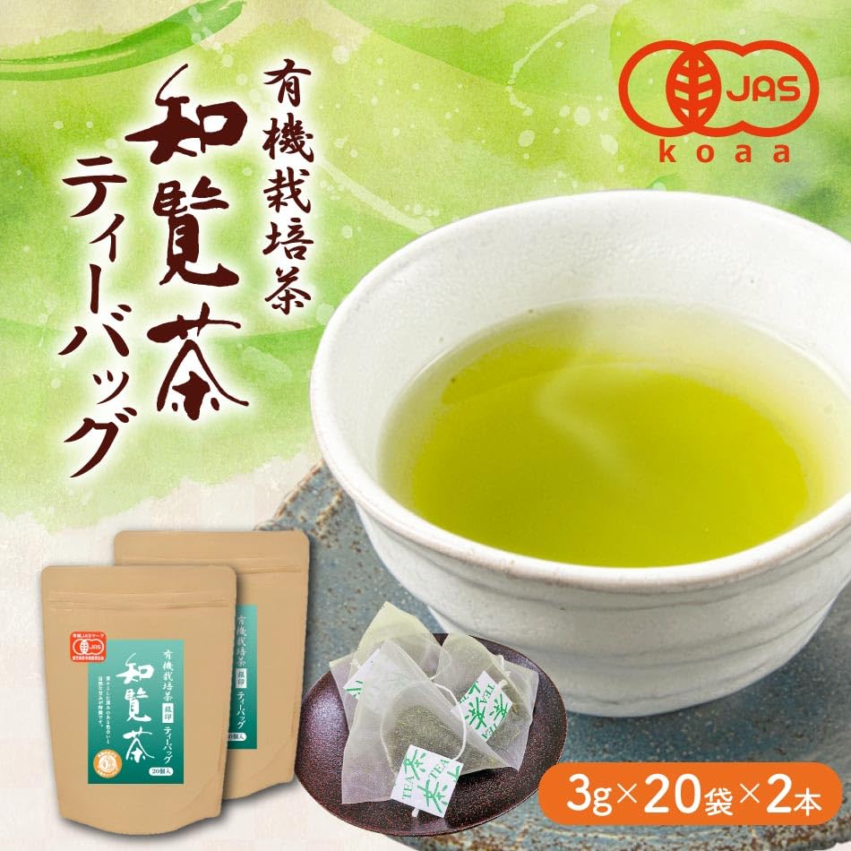 Amazon.co.jp: 古市製茶 知覧茶 有機緑茶 ティーバッグ お茶 日本茶 深
