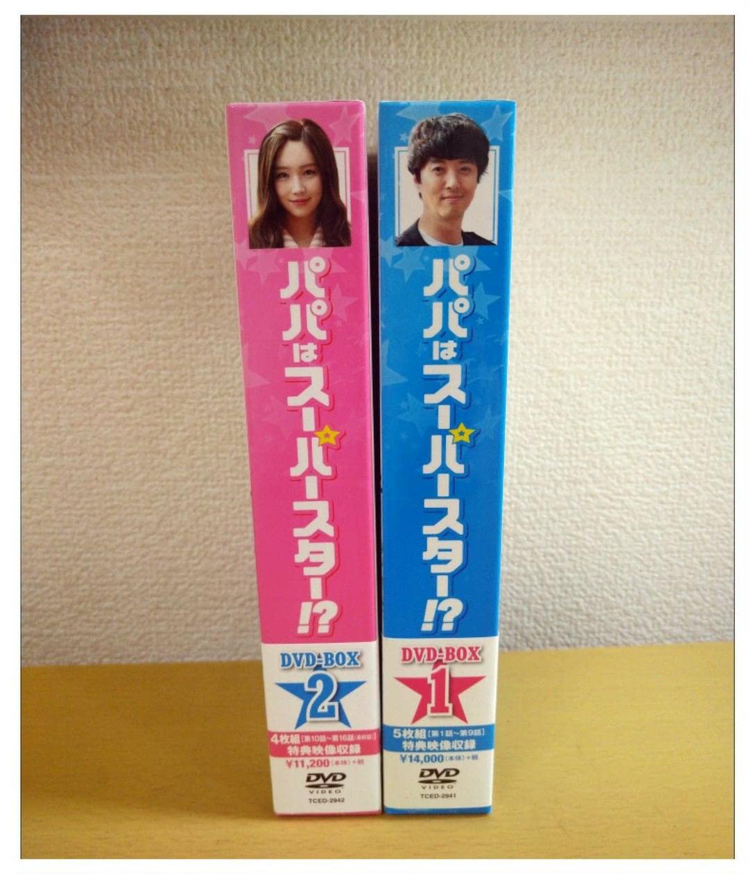 パパはスーパースター!?DVD BOX Amazon.co.jp: 韓国ドラマ【パパはスーパースター！？】全話 DVD