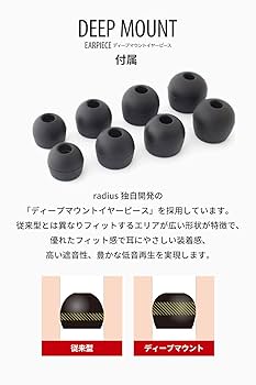 ラディウス radius HP-NHR31 イヤホン　セット Amazon.co.jp: ラディウス radius HP-NHR31 イヤホン : ハイレゾ