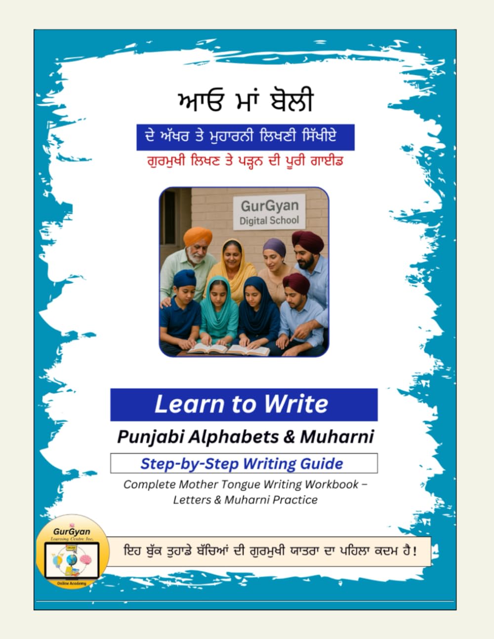 Learn to Write – Punjabi Alphabets & Muharni (Kit 11) – Workbook Complete Mother Tongue Writing Practice | Bilingual Edition: A step-by-step Punjabi ... – Self Study Course 1 (Worldwide Edition))