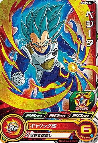 ドラゴンボールヒーローズ ベジータ Amazon.co.jp: ドラゴンボールヒーローズ PUMS10-04 ベジータ