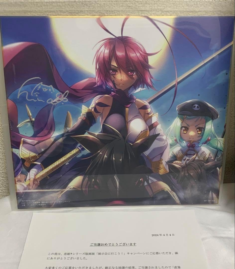 恋姫シリーズ　版画色紙　展示会　2024年度版　てぃんくる先生　はるかぜせつな 恋姫 版画色紙 展示会 2024年度版 てぃんくる先生 はるかぜせつな 恋姫