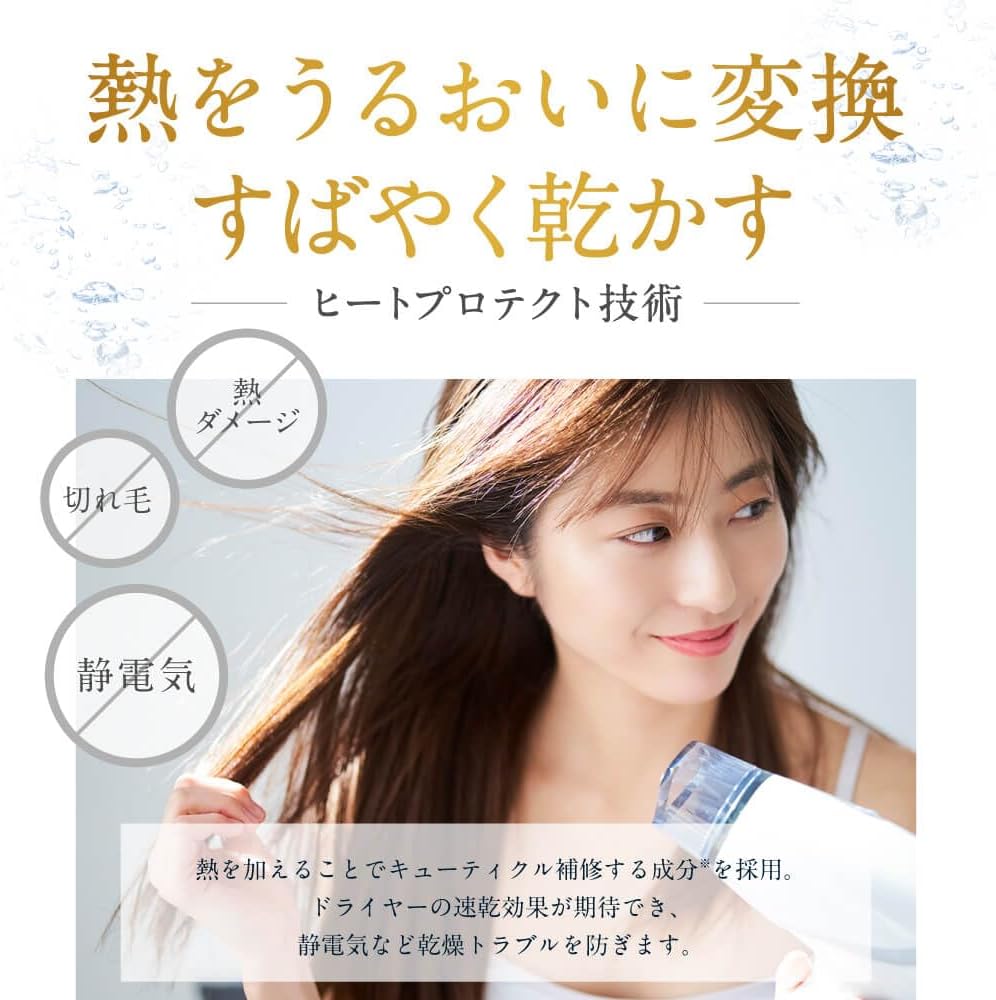 ELUXE(イラックス)スパークリング オーガニック スパシャンプー&エレガントリペアトリートメント 約1ヵ月分[ 炭酸シャンプー トリートメント][ダメージケア サラサラ髪 世界基準オーガニックオイル配合 マイクロリペア処方 高濃度炭酸 38種類植物由来成分配合 髪質改善]