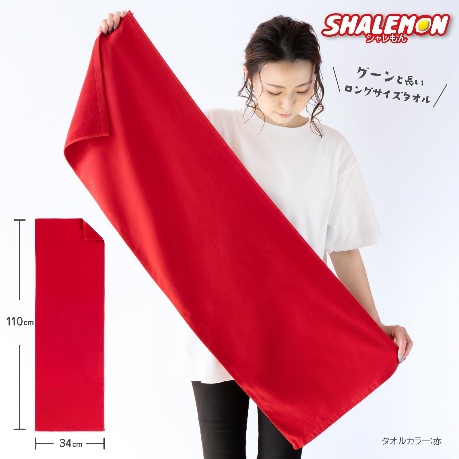 Amazon｜名入れ タオル 【 名前 と スポーツ アイコン 】 【剣道