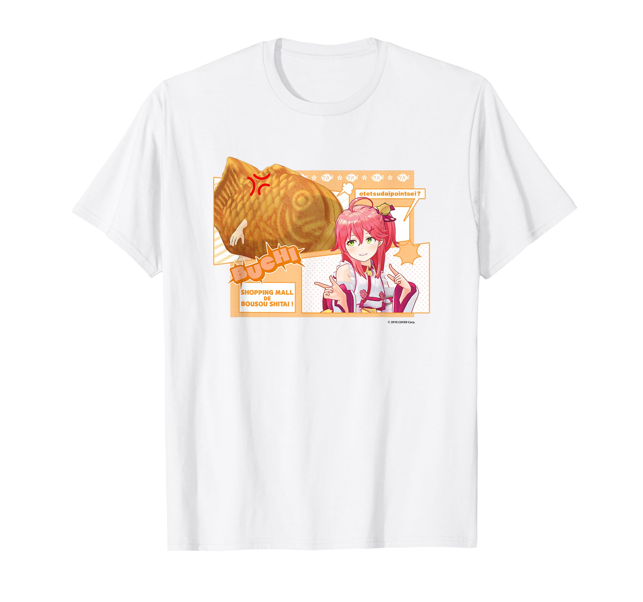 Amazon.co.jp: 【さくらみこ】ホロぐら名場面 Tシャツ : ファッション