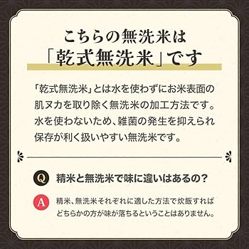 yoshiyosh様はえぬき 令和6年 新米 山形県 尾花沢市産 無洗米 5キロ Amazon.co.jp: 【Amazon.co.jp限定】山形県尾花沢市 はえぬき 無