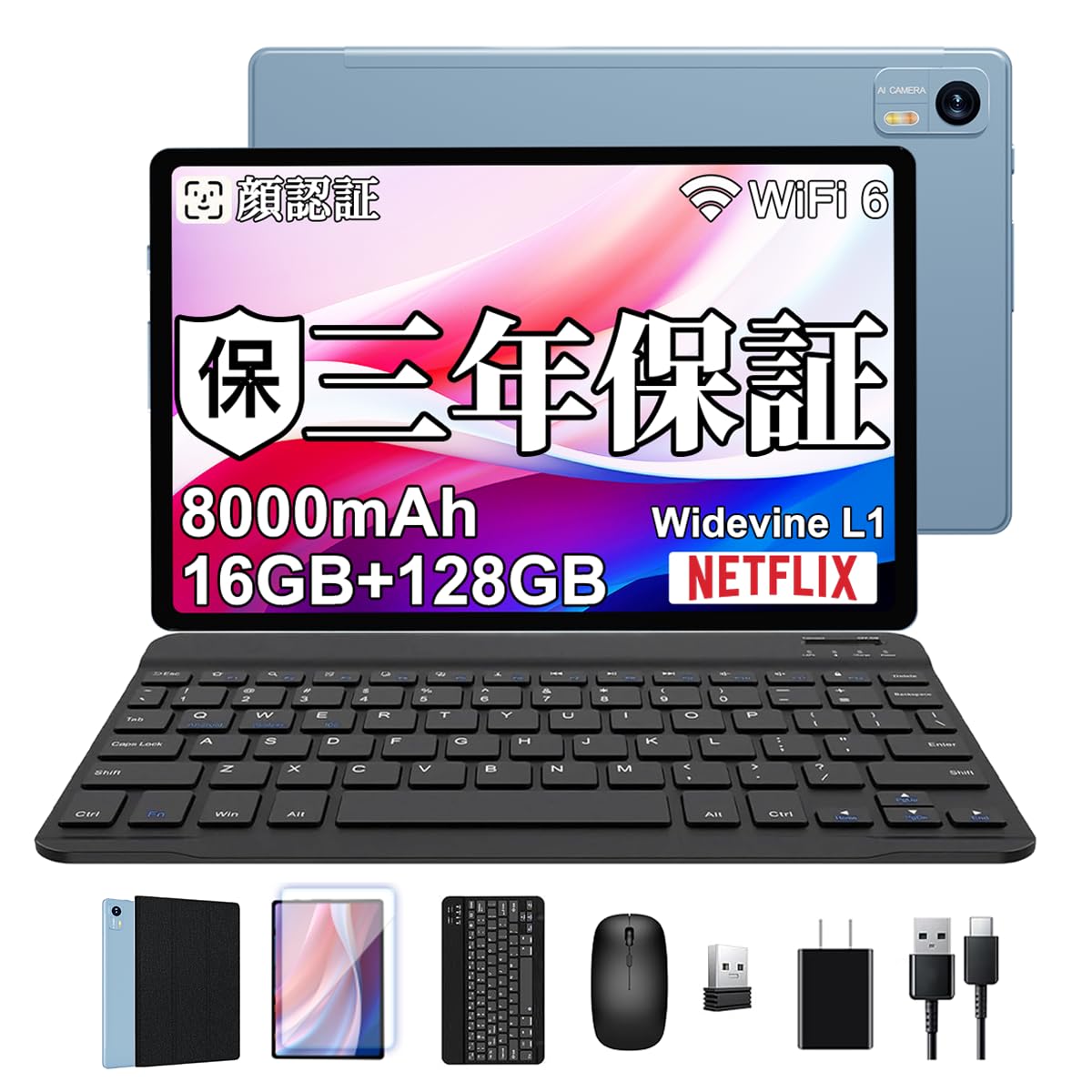 アンドロイド タブレット Wi-Fi モデル16GB+128GB+2TB拡張 Amazon.co.jp: 【QUKENK NEW 2IN1Android WIFIタブレット】8コア