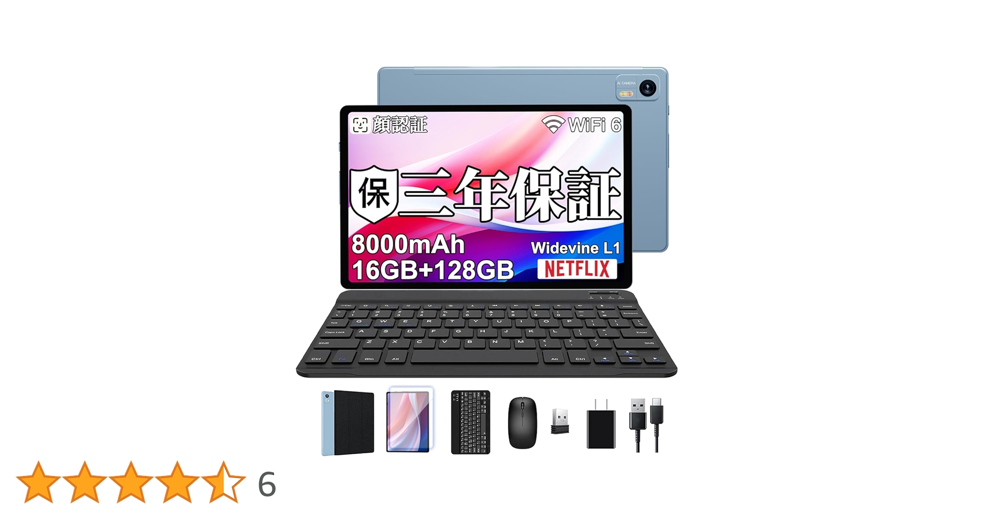 Amazon.co.jp: 【三年保証 2in1 android タブレット 10 インチ