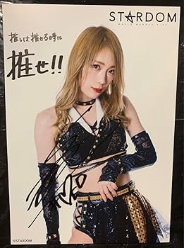 【限定品セット】スターダム　鹿島沙希　各150枚限定　ポートレート　3種セット 限定品セット】スターダム 鹿島沙希 各150枚限定 ポートレート 3