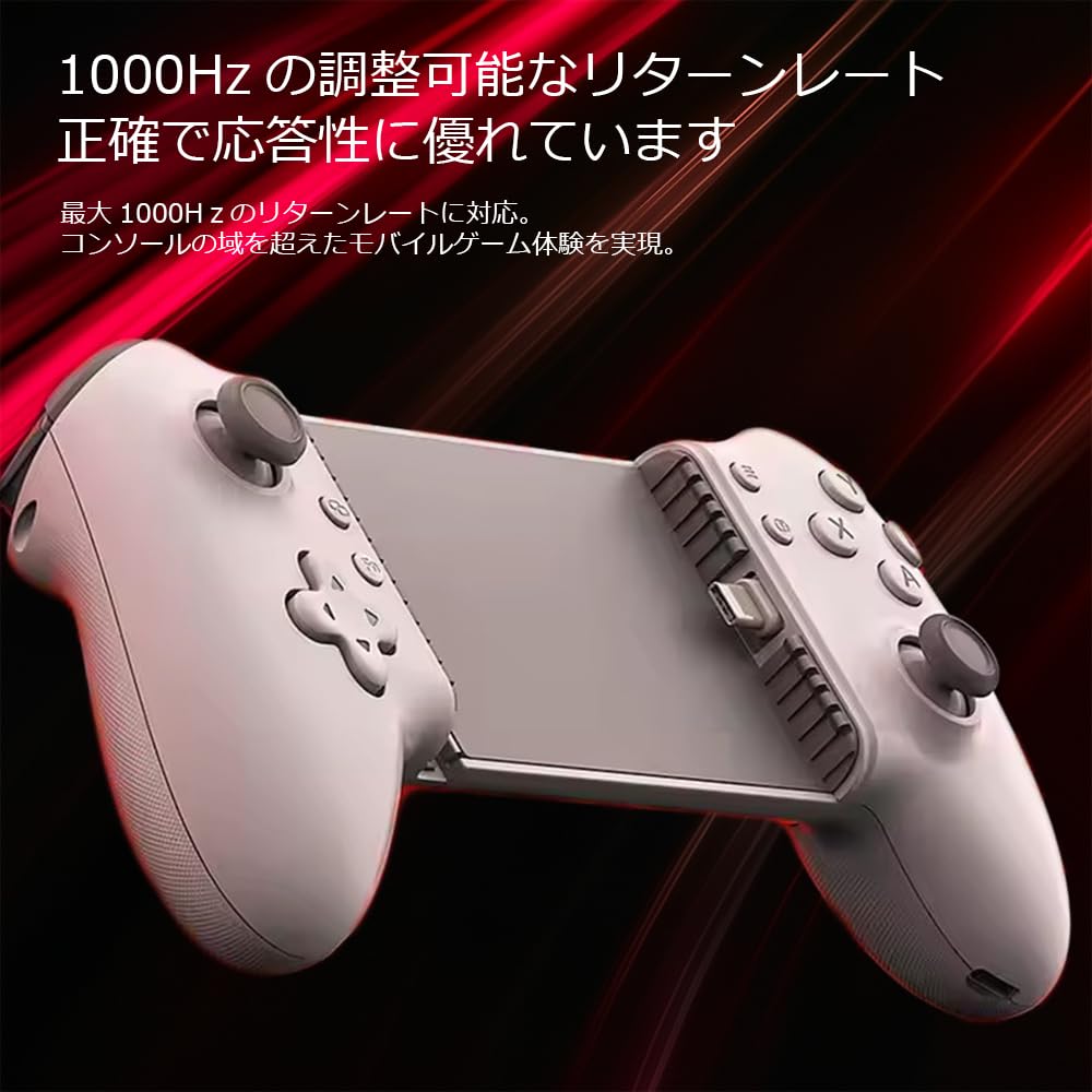 Amazon.co.jp: MEMO S3 モバイルゲームコントローラー for