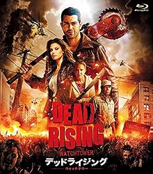 デッドライジング ウォッチタワー [Blu-ray]