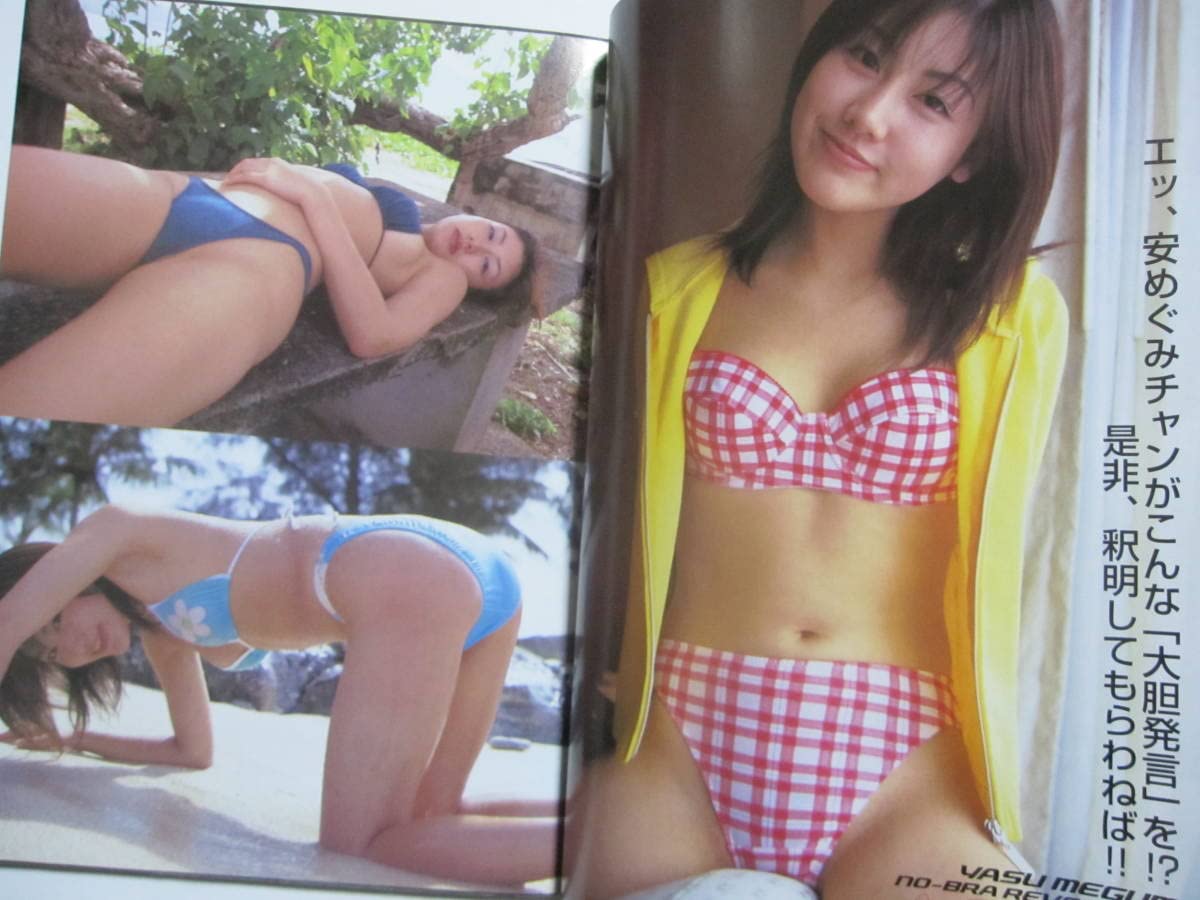 War B Set Asami Fujisaki Ogawa Marumi Murata Yoko Satou Etsuko Yasu Megumi  Kimoto Rika Morino Izumi Kotono Mayu : Toys & Games - Amazon.co.jp