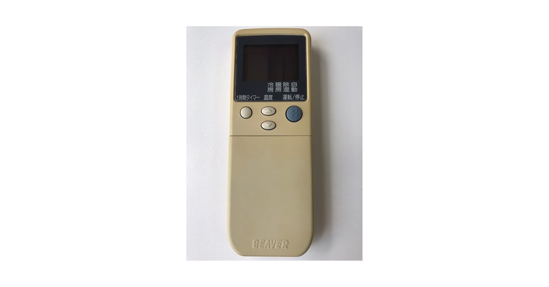 Amazon.co.jp: 三菱 BEAVER エアコン リモコン RKN502A 250