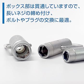 Amazon.co.jp: ホーザン(HOZAN) ハンドル付き ボックスレンチ