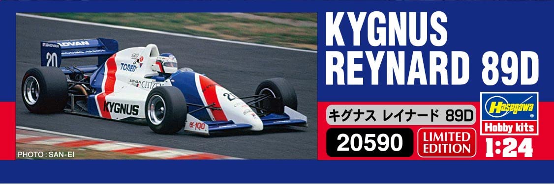 Amazon | ハセガワ 1/24 キグナス レイナード 89D プラモデル 20590