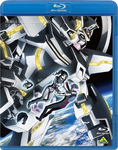 KIDOSENSHI GUNDAM SEED C.E.73 -STARGAZER-(BLU-RAY)(regular)