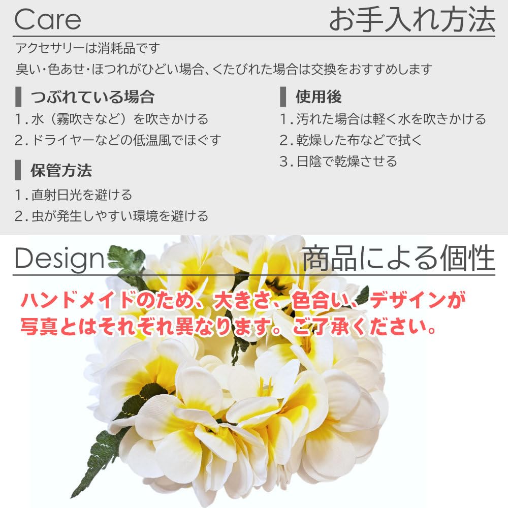 Amazon.co.jp: フラダンス ハクレイ レイポオ ヘッドバンド プルメリア