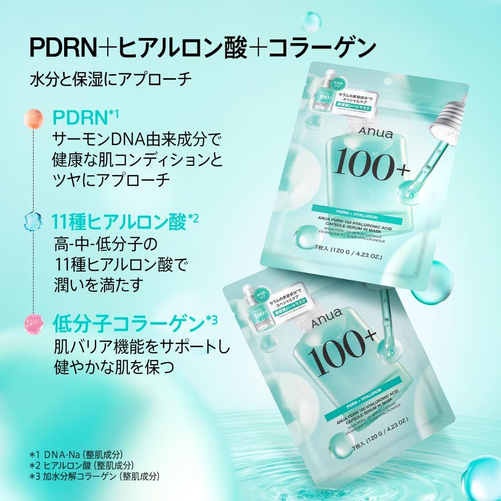 パック・フェイスマスク a ゼクロス ブラックスネイルフェイスマスク 33枚入り : Celule