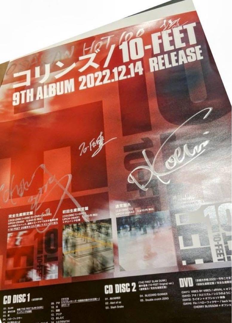 10-FEET Fin ポスター サイン入り サイン入り】10-FEET ポスター