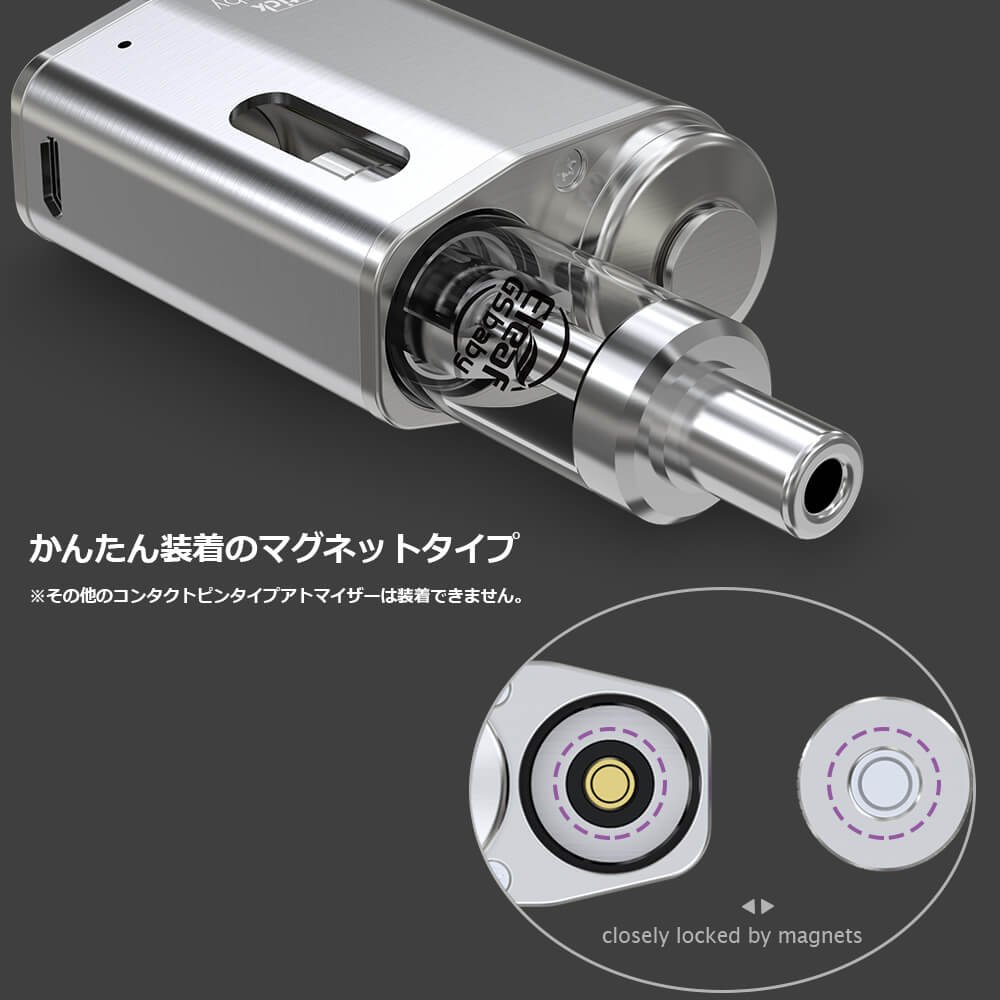 Amazon | 電子タバコ スターターキット Eleaf istick PICO BABY