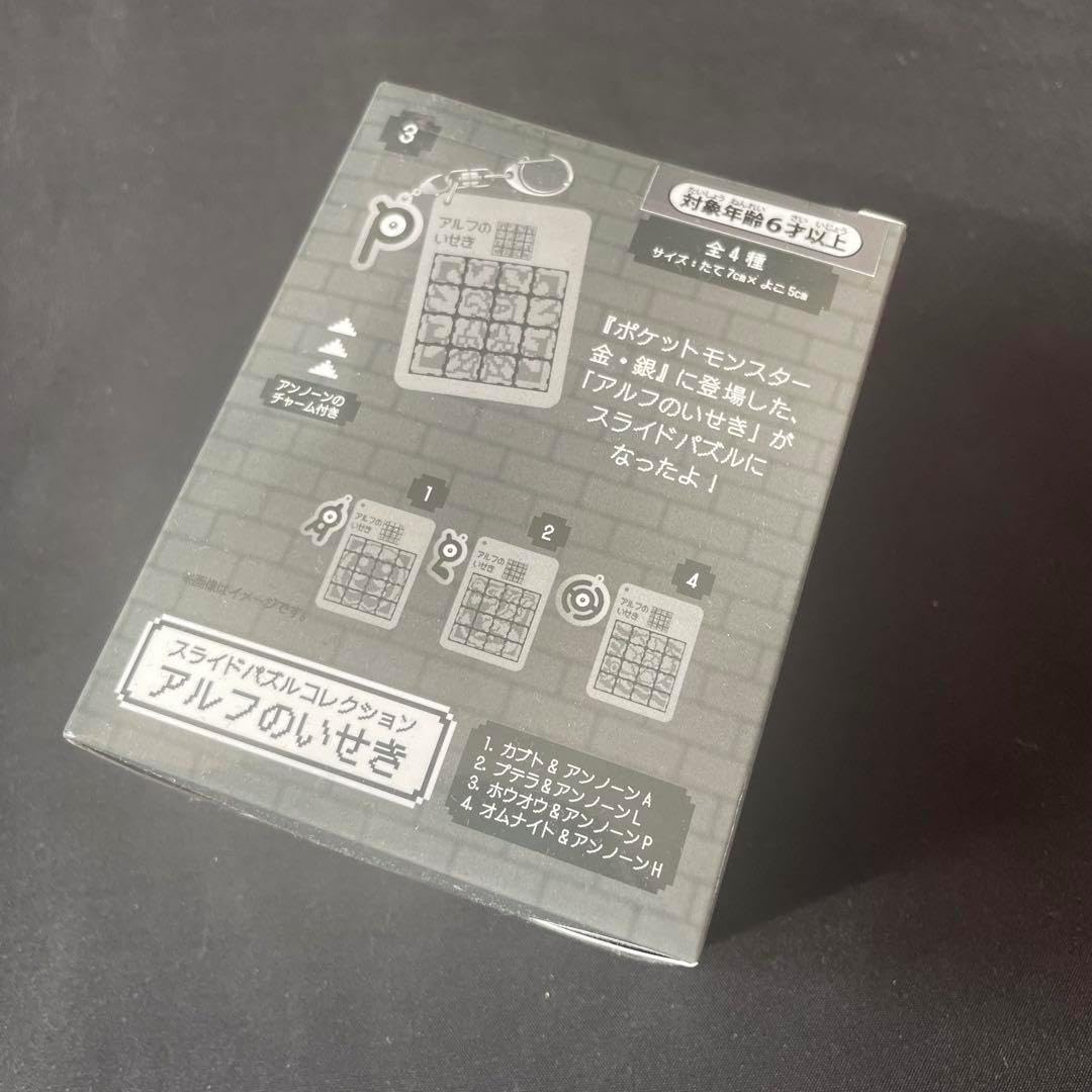 ⚫︎【未開封】金銀25周年 アルフのいせき スライドパズルコレクション BOX スライドパズルコレクション アルフのいせき BOX ｜【公式