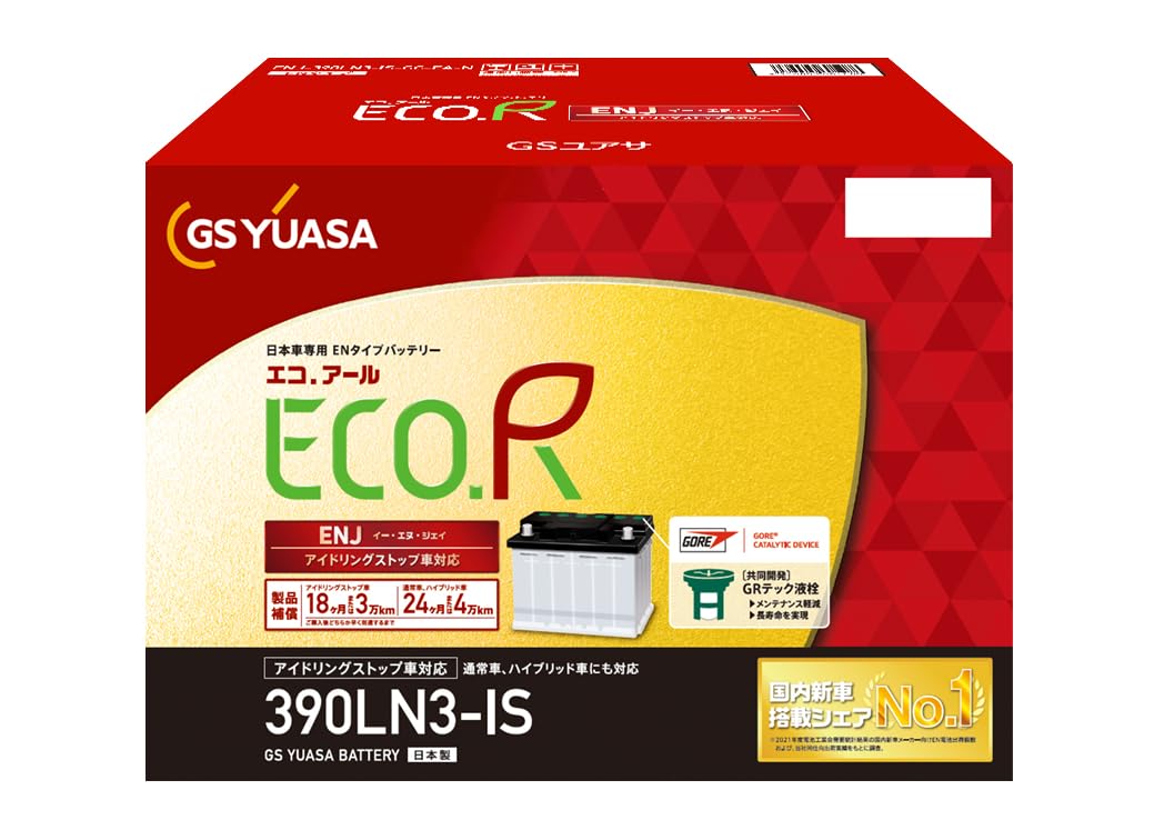 Amazon.co.jp: GSユアサ (ジーエスユアサ) ENJ 390 LN3 IS ECO.R ENJ