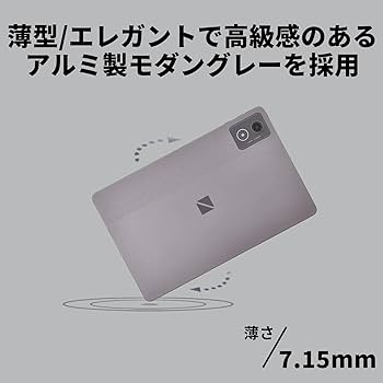 Amazon.co.jp: NEC LAVIE T11 タブレット 11.45インチ wi-fi