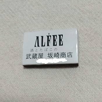 Amazon.co.jp: THE ALFEE 武蔵屋坂崎商店 グッズ : ホーム＆キッチン