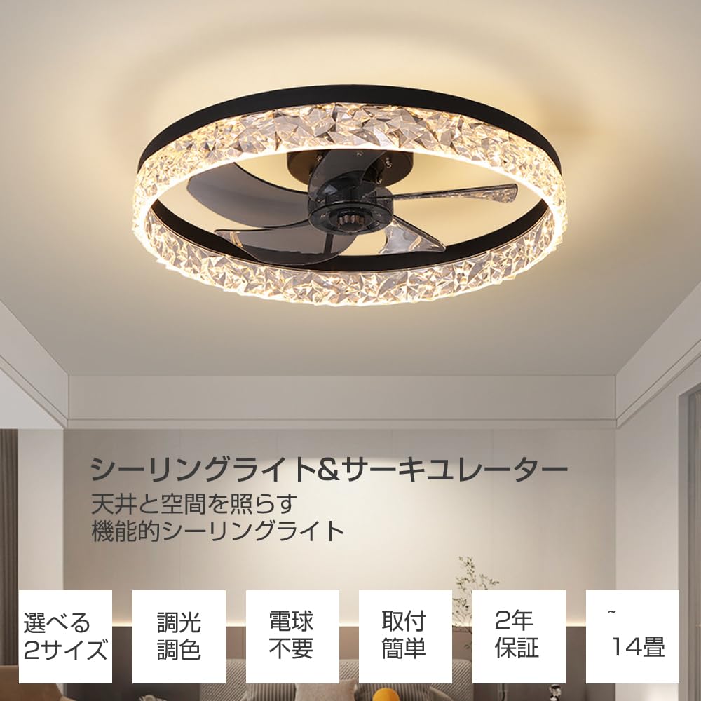 Amazon.co.jp : SHINPURU シーリングファンライト LED