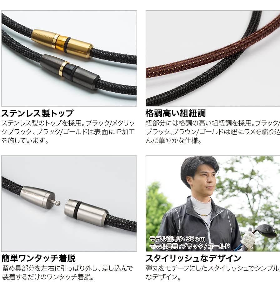 Phiten Necklace RAKUWA Magnetic Titanium Necklace BULLET