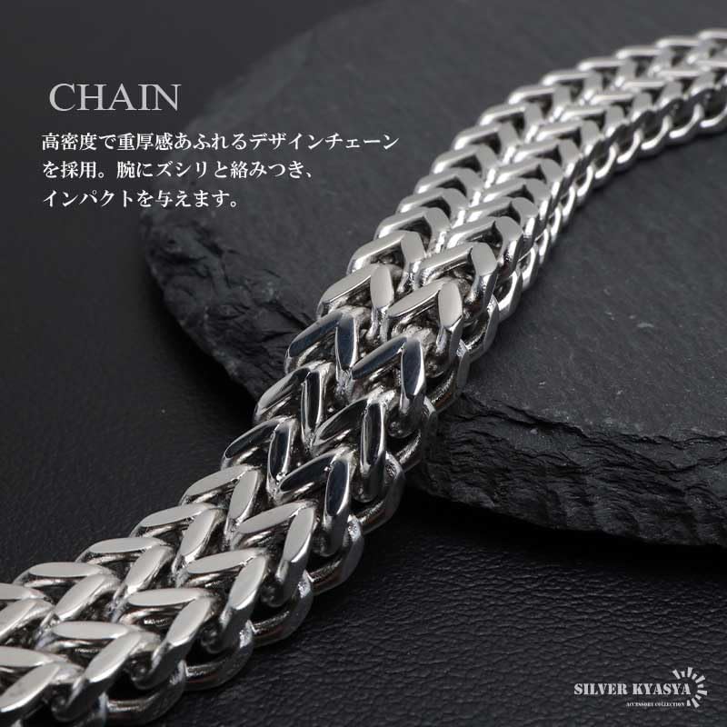 [silver KYASYA]ステンレス 狼ブレスレット ケルト ヴァイキング 重厚感 チェーンブレスレット ウルフブレスレット 男