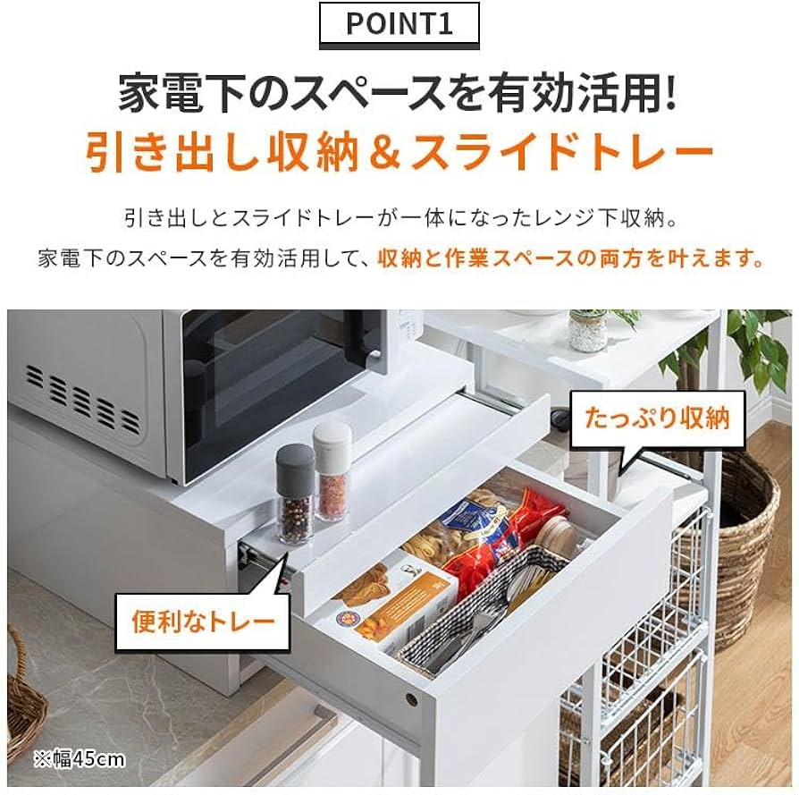 Amazon.co.jp: レンジ台 幅74cm スライドテーブル レンジ下 収納 Amazon.co.jp: レンジ台 幅74cm スライドテーブル レンジ下 収納
