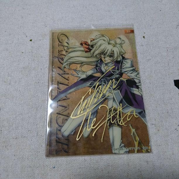 グローランサー ジュリアン サインカード Amazon.co.jp: グローランサー ジュリアン サインカード