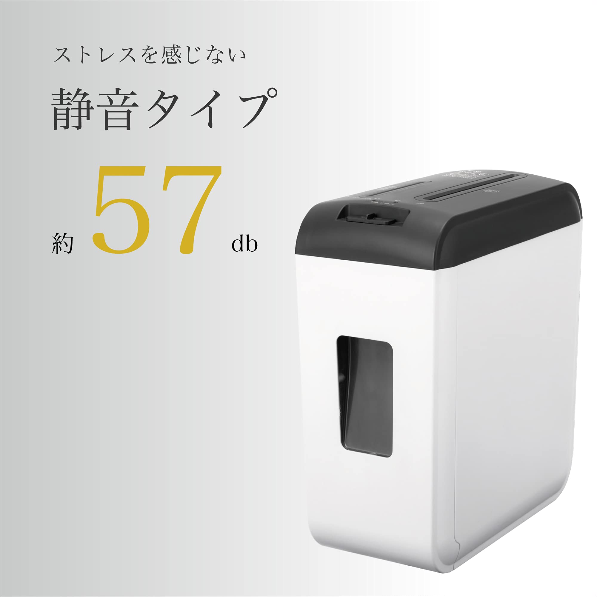 Amazon | アスカ 細密シュレッダー 家庭用 静音 電動 S43MC マイクロ