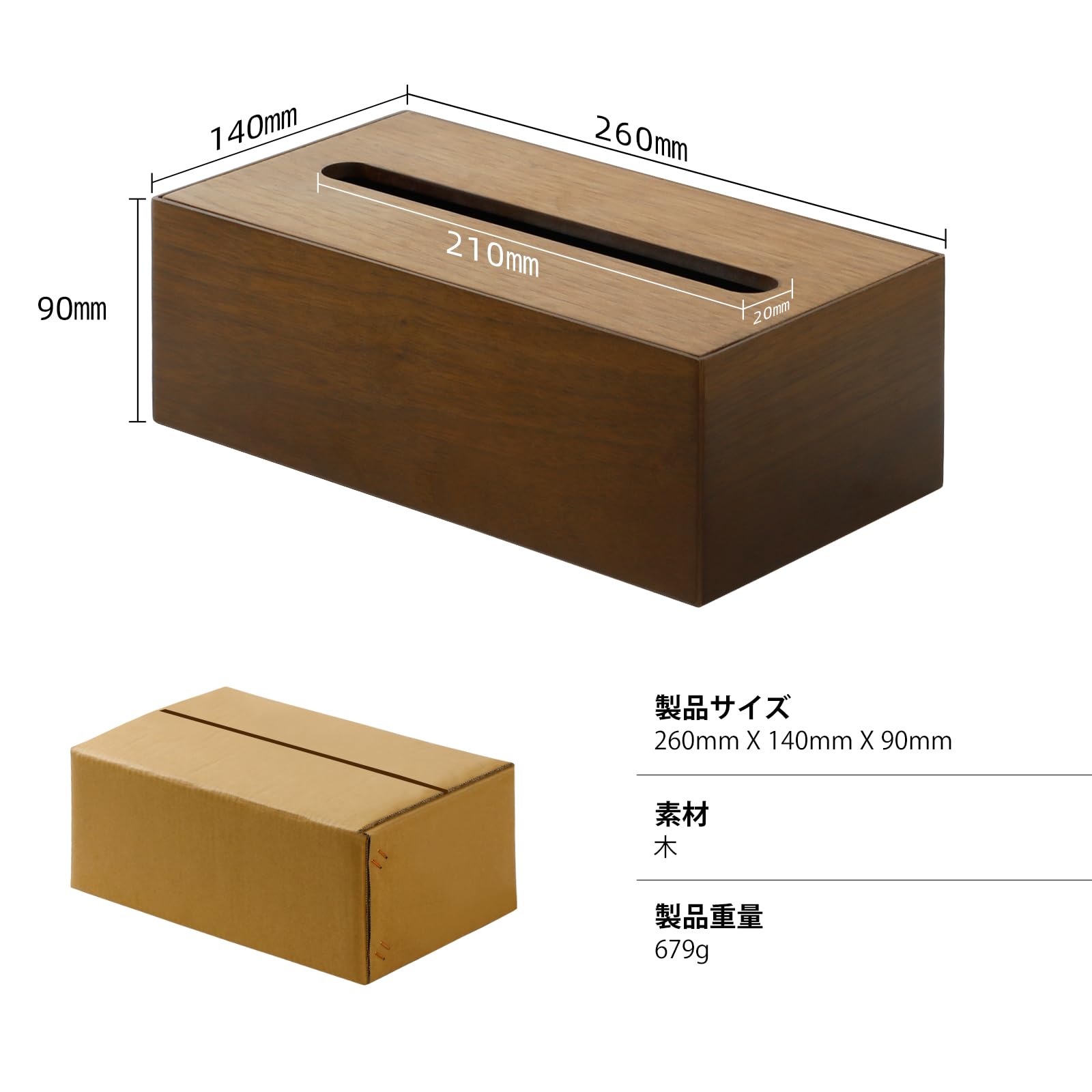 ハンドメイド　ハートのティッシュシェルフ 0_d41d75430b96511134aac2a85e62