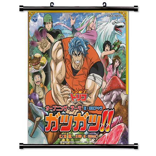 Amazon.co.jp: トリコアニメファブリック壁スクロールポスター( 32 x Amazon.co.jp: トリコアニメファブリック壁スクロールポスター( 32 x