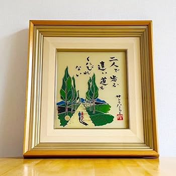 額縁　絵画油絵付き　レトロ Amazon.co.jp: サトウ・ハチロー ガラス絵佐藤八郎 額縁付き