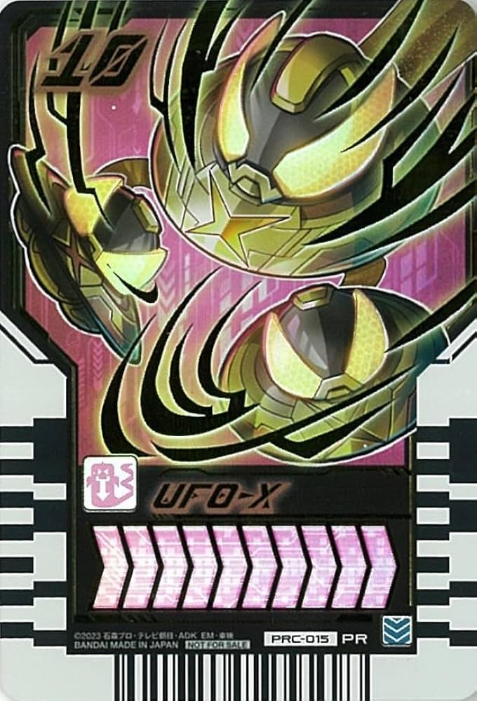 ライドケミートレカ　FS限定　２枚セット ライドケミートレカ FS限定 2枚セット 仮面ライダーガッ