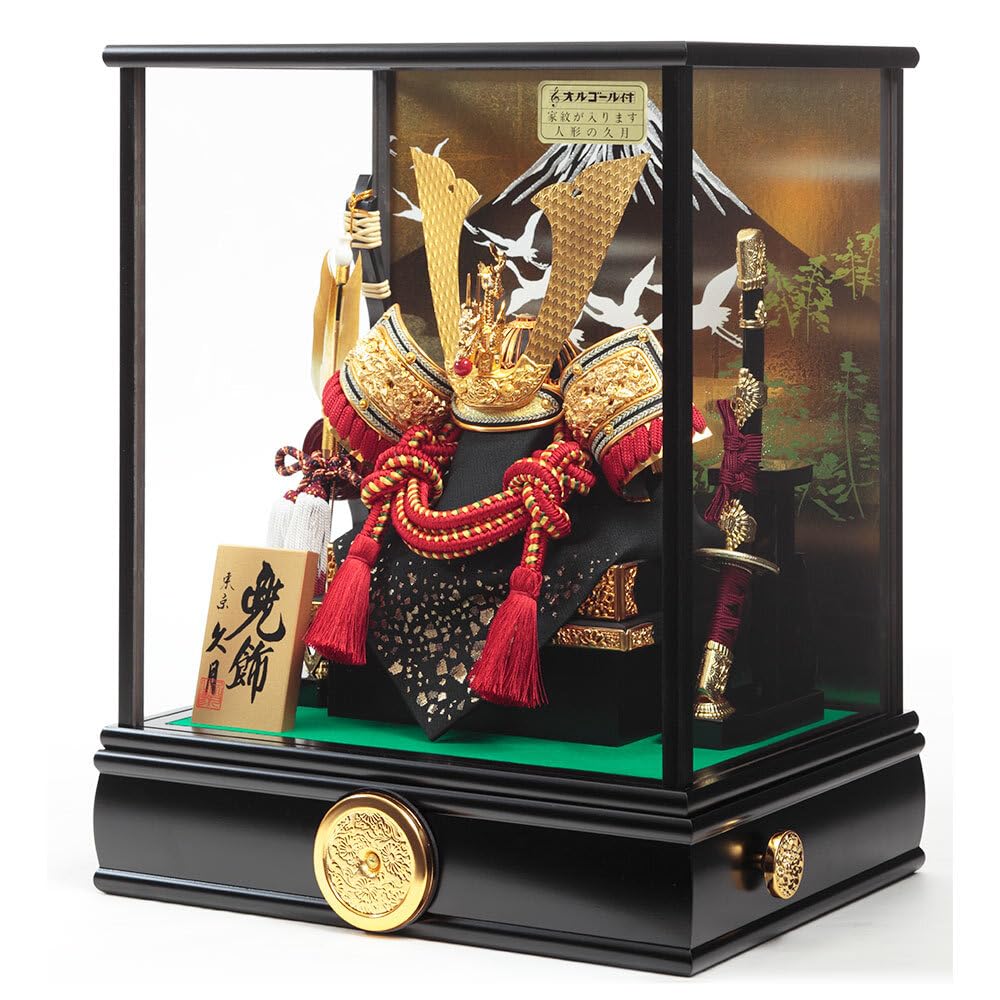 【五月人形】オルゴール付き兜飾りケース入り Amazon | 久月official 五月人形 兜ケース飾り オルゴール付 3G-C53-Z