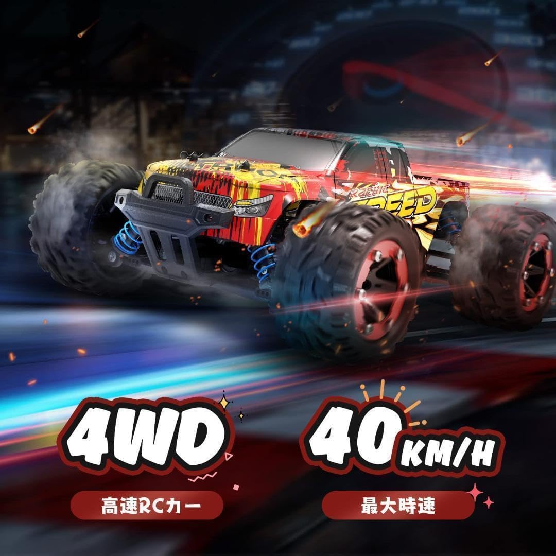 Amazon.co.jp: ラジコン カー オフロード 1 18 4WD 電動RCカー40 km h
