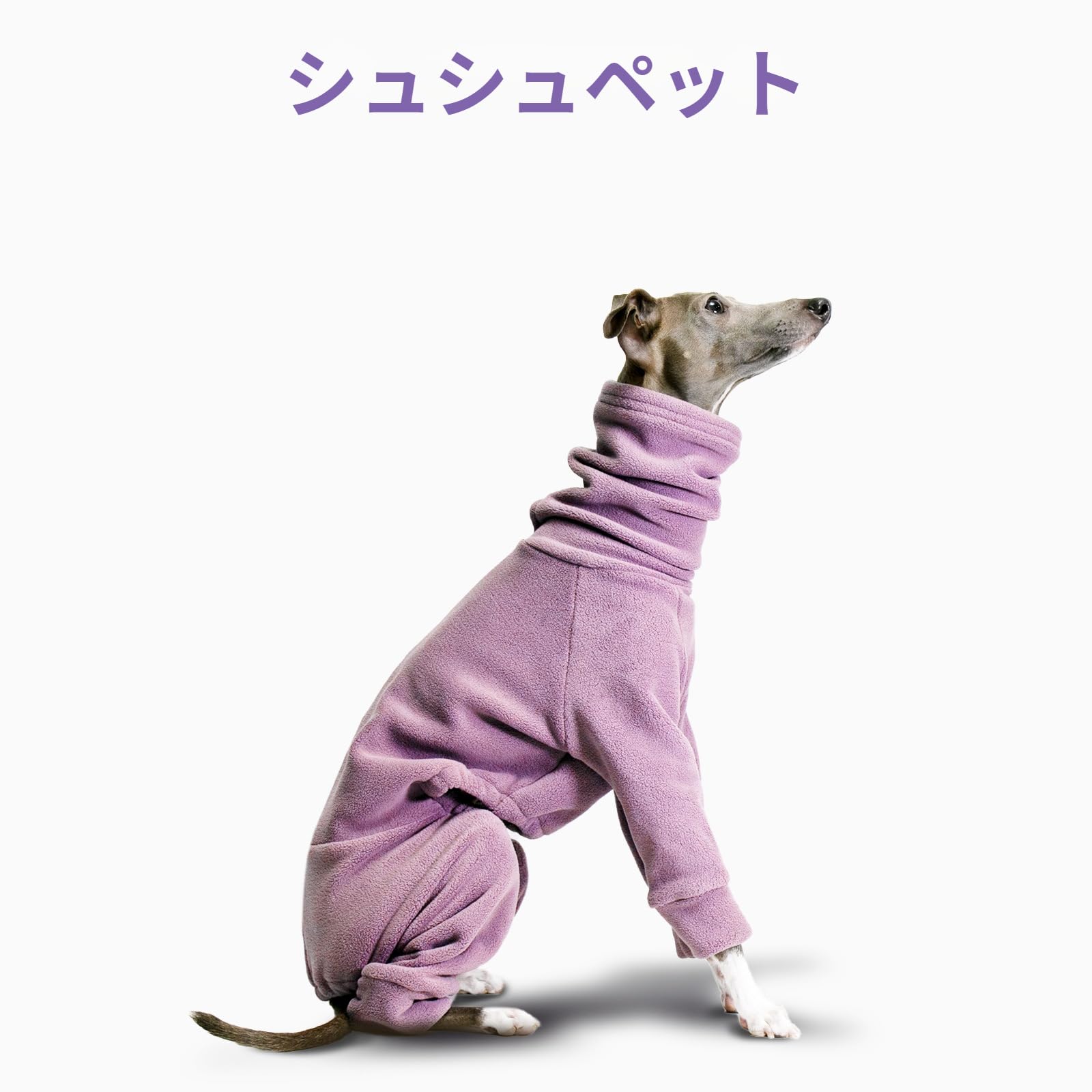 Amazon | [Firmiarii]犬服 イタグレ専用 冬 四脚衣 高級ストレッチフ