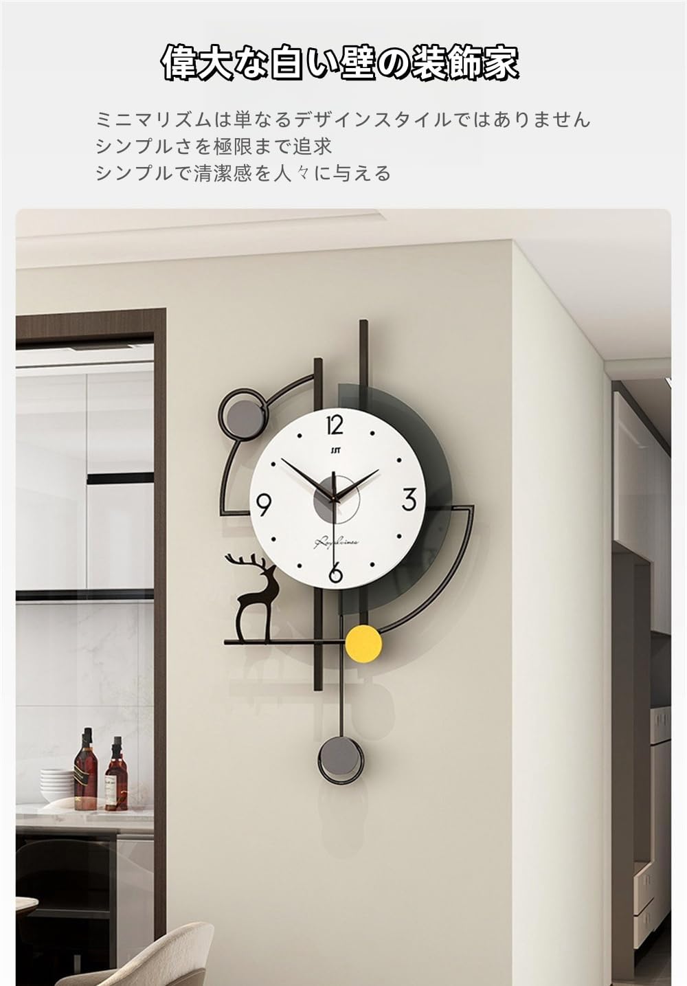 夜光都市　掛け時計　木製　静音時計　スイープ式時計 夜光都市 掛け時計 木製 静音時計 スイープ式時計 【公式通販】