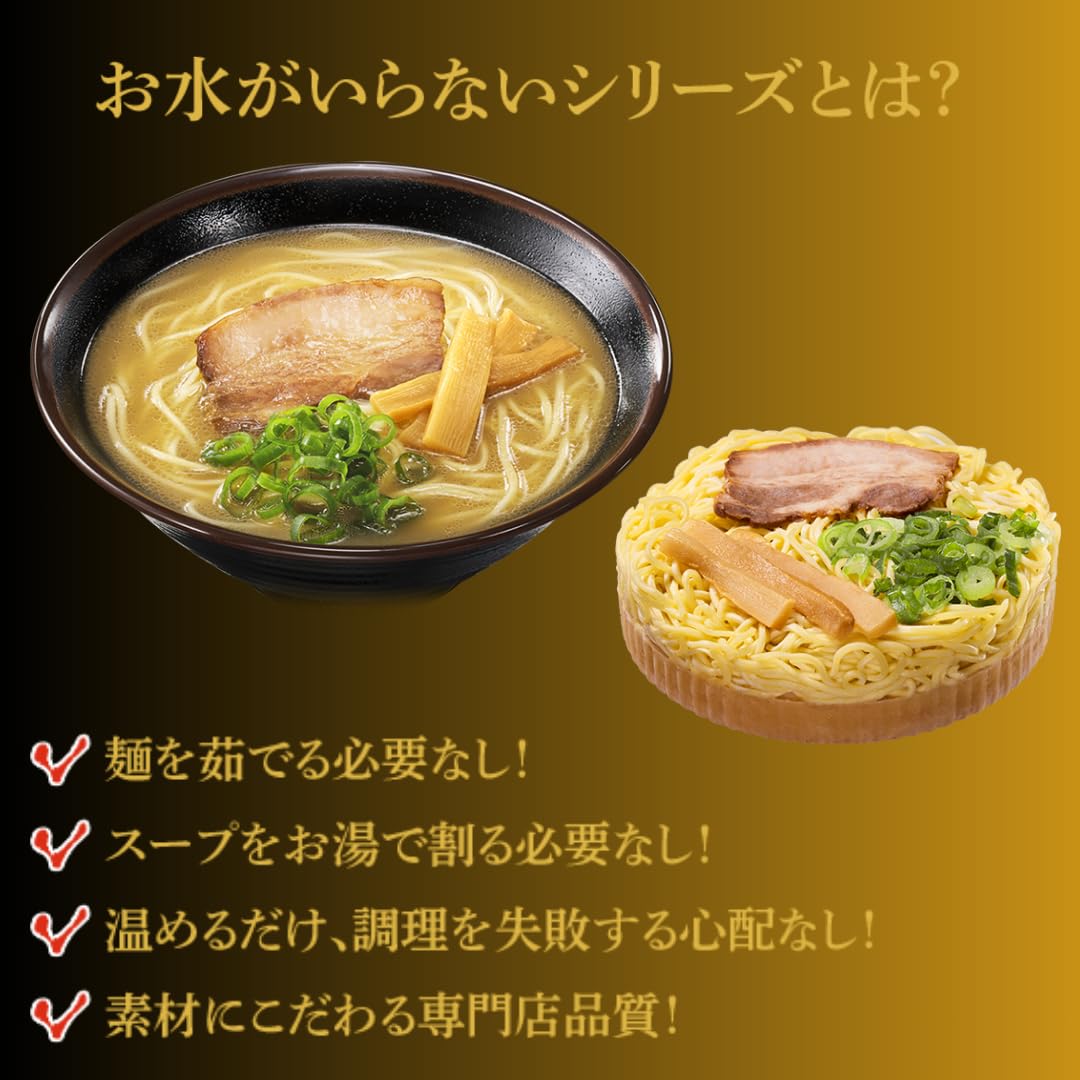Amazon.co.jp: [冷凍] キンレイ お水がいらない とみ田濃厚豚骨魚介ら