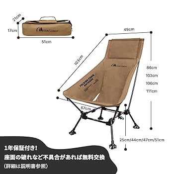 MOON LENCE アウトドアチェア ハイバック 四段階高さ調節 楽天市場】MOON LENCE アウトドアチェア ハイバック 四段階高さ