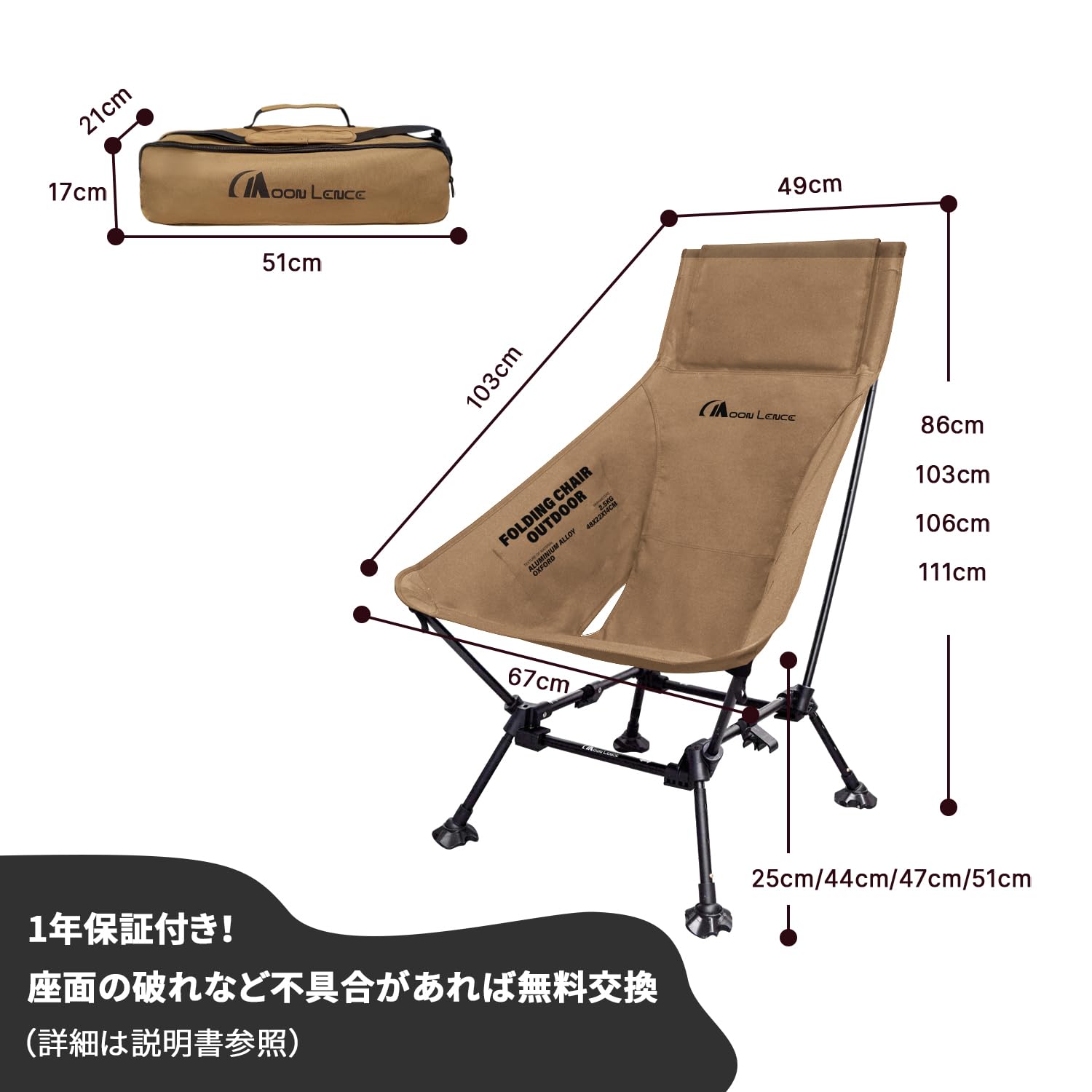 MOON LENCE アウトドアチェア ハイバック 四段階高さ調節 Amazon.co.jp: MOON LENCE アウトドアチェア ハイバック 四段階高さ