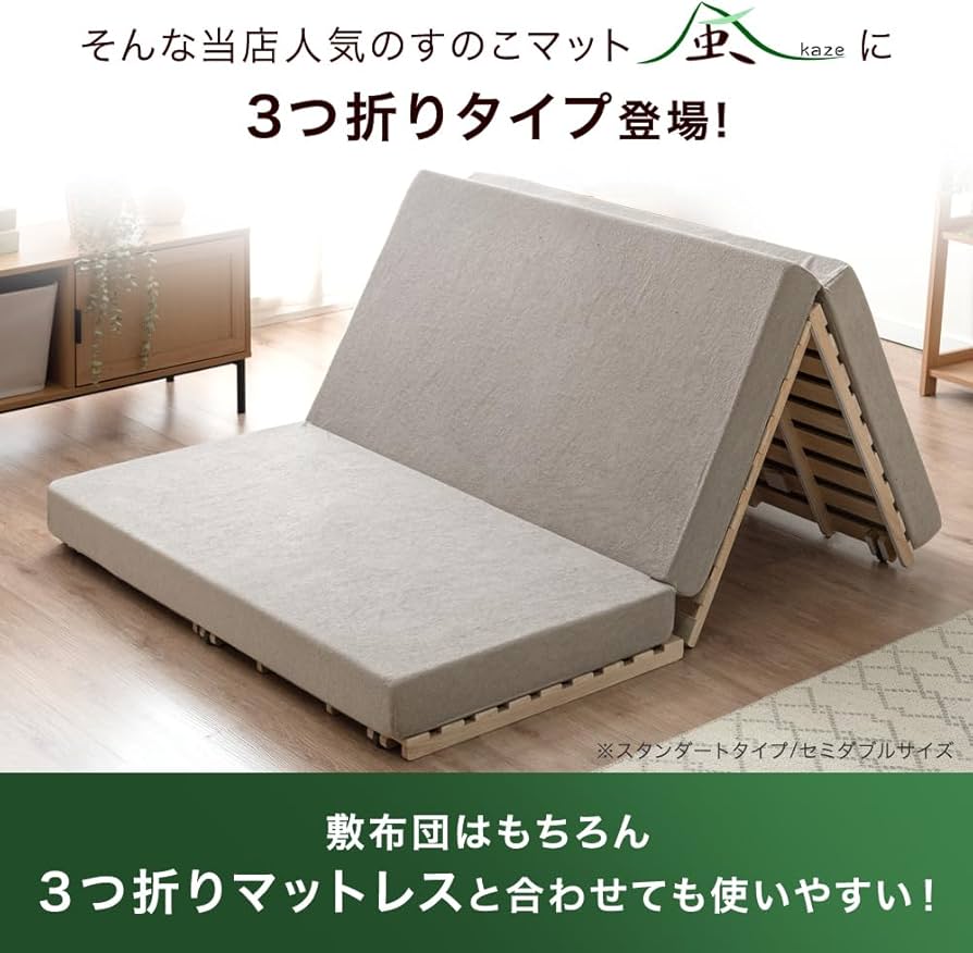 Amazon｜タンスのゲン ベッド セミシングル すのこ【布団干しラクラク