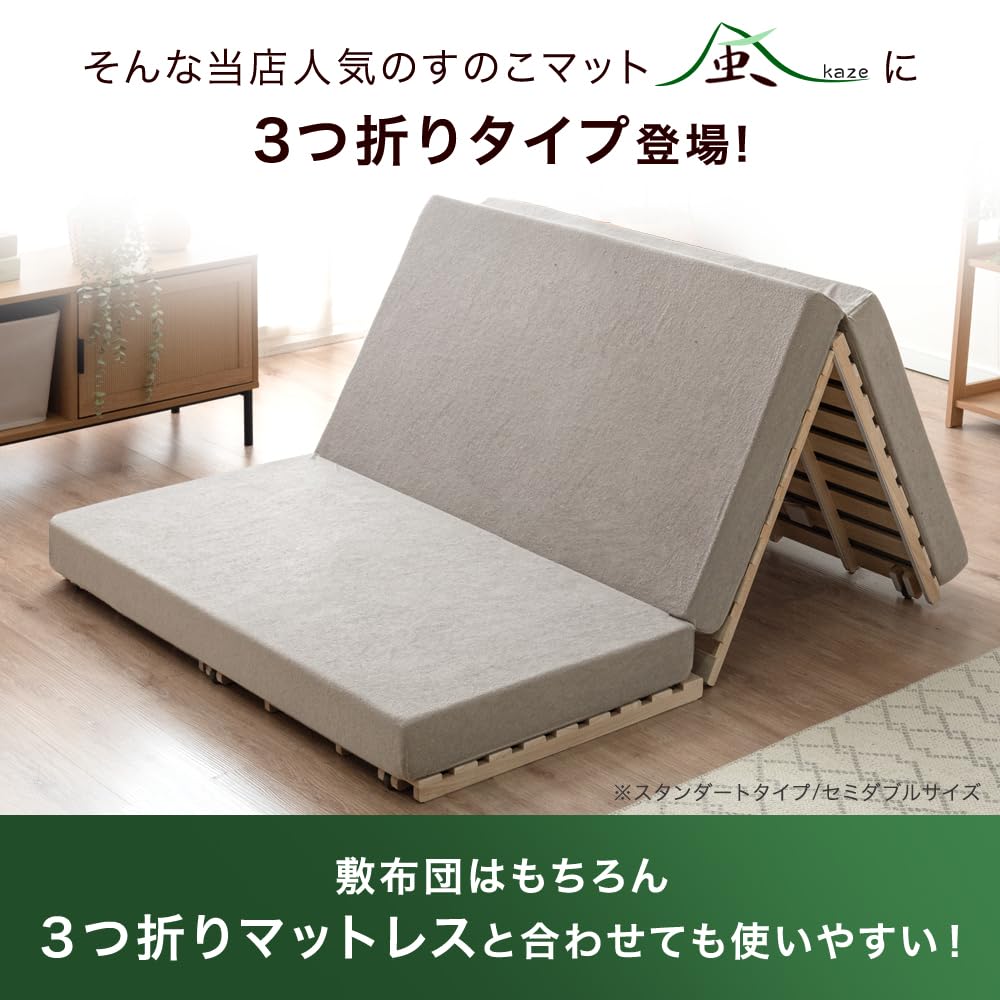 Amazon｜タンスのゲン ベッド セミシングル すのこ【布団干しラクラク