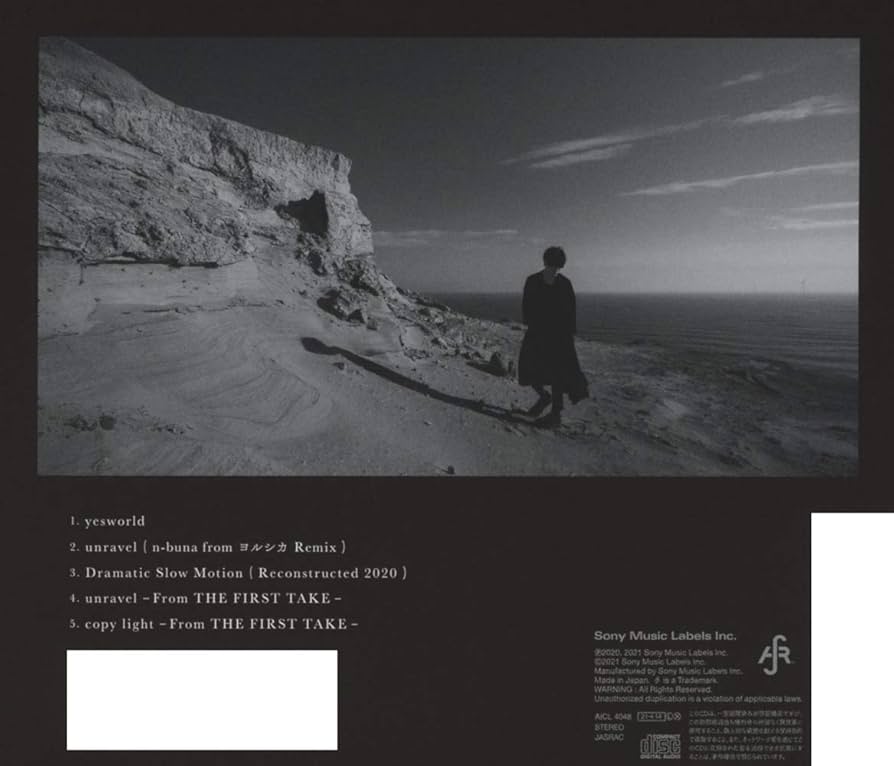 Amazon.co.jp: yesworld (通常盤) - TK from 凛として時雨