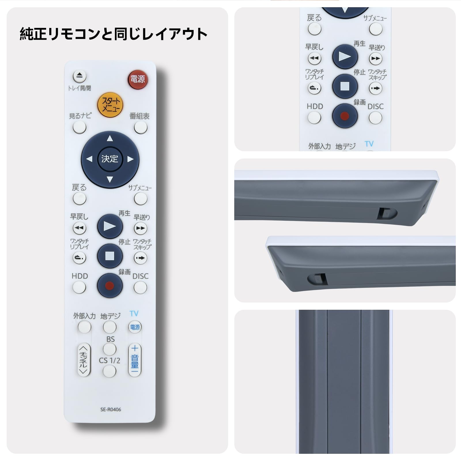16 TOSHIBA ブルーレイレコーダー 本体 リモコン付き Amazon | ブルーレイレコーダーリモコン SE-R0406 for TOSHIBA 東芝