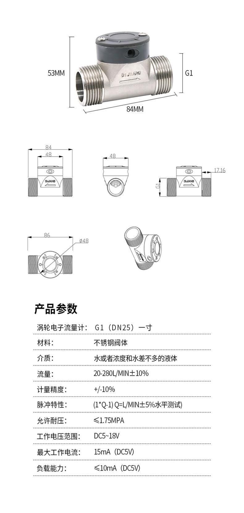 Water Flow Meter, Meter for Irrigation of Farmland, Water Flow Through Sewa Pipes, Liquid Metering DN15 DN20 DN25 DN50,for Outdoor Garden Hose Watering(G1 (DN25)